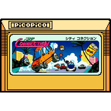 シティ・コネクション