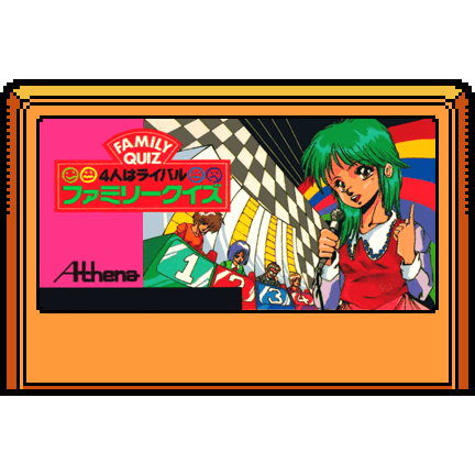 ファミリークイズ4人はライバル