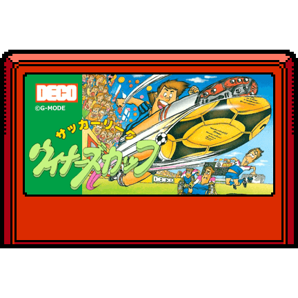 サッカーリーグ ウィナーズカップ